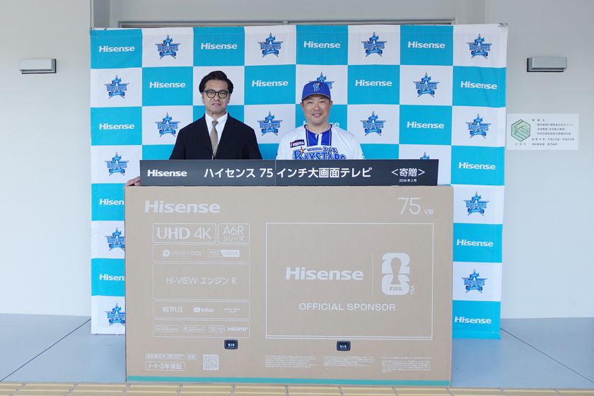 ハイセンス、横浜DeNAベイスターズの沖縄キャンプ地に大画面テレビと