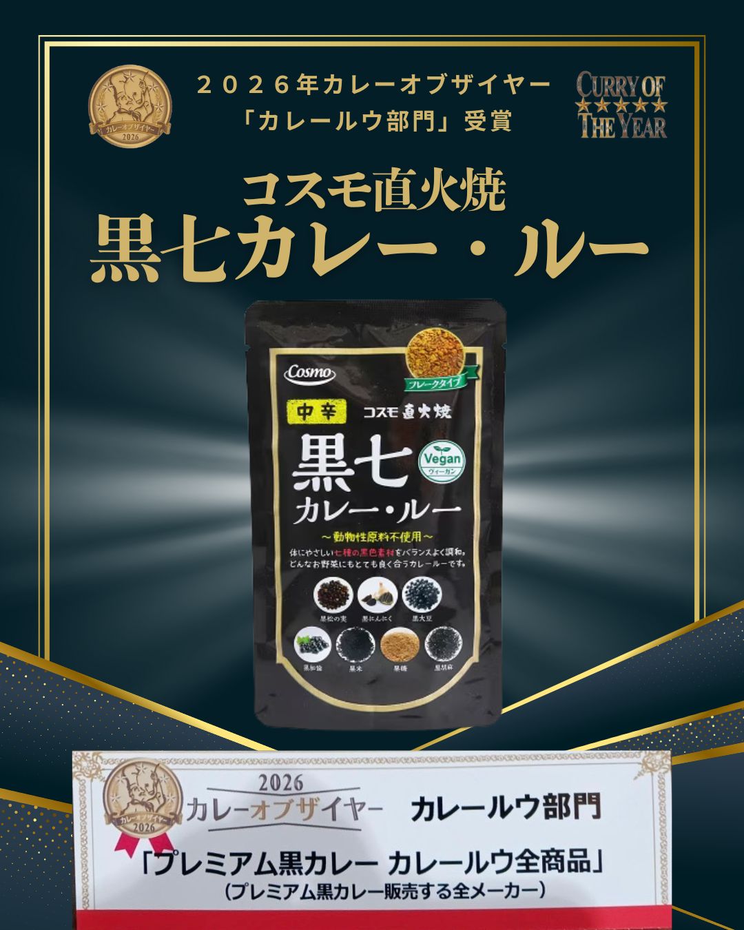 ご当地キティ 山口ふぐ」シリーズより 新作商品『スクール水着のキティ
