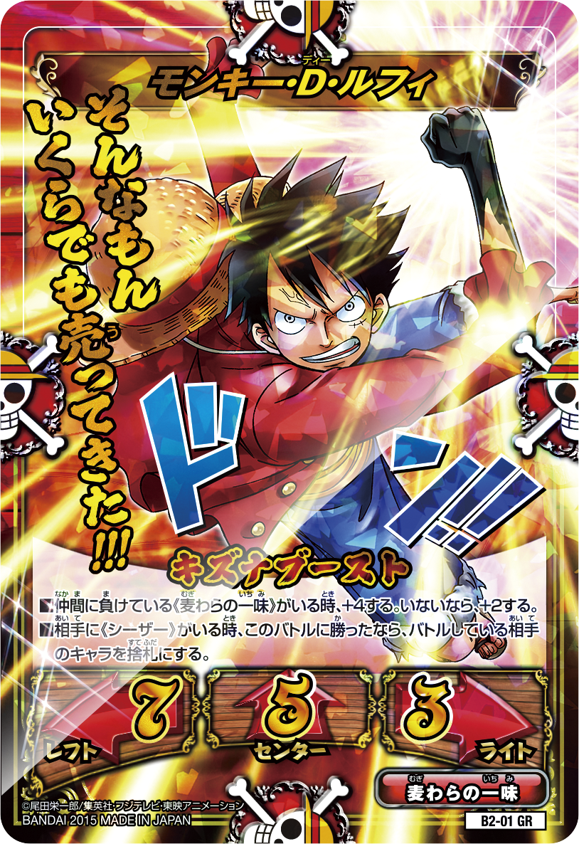 世界初！パーソナルロボット「Pepper」とのカード対戦が実現！ 「ONE