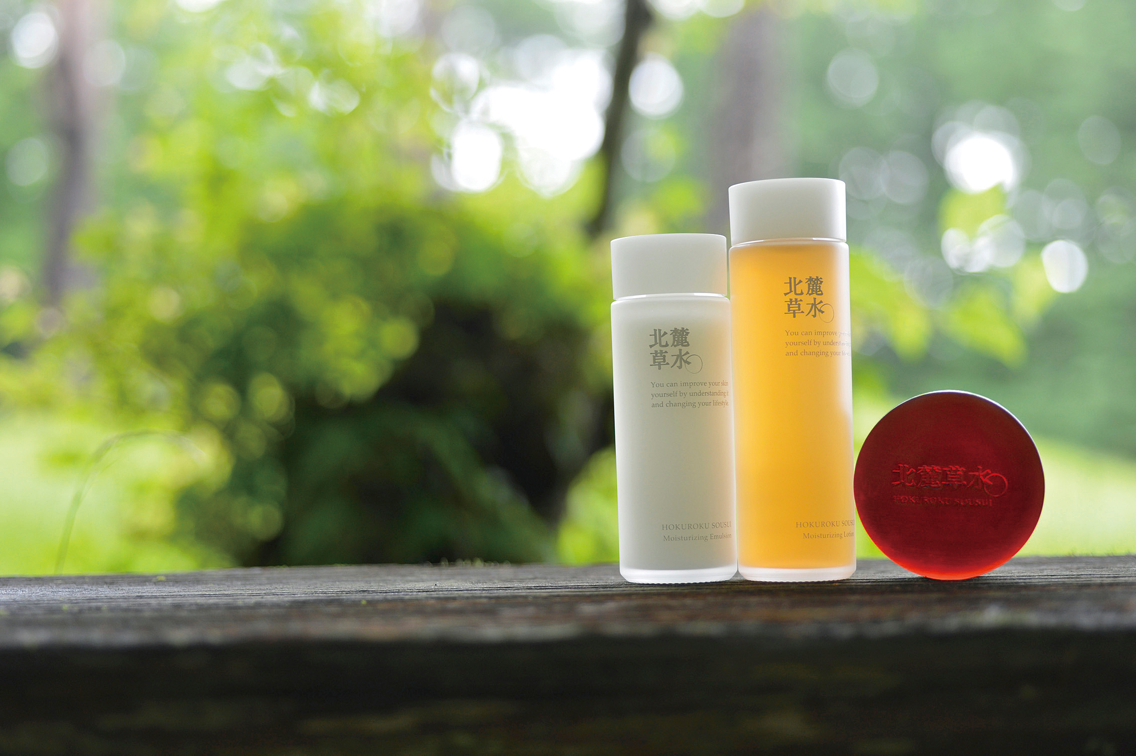 日本生まれのスキンケアブランド 「北麓草水(ほくろくそうすい)」に