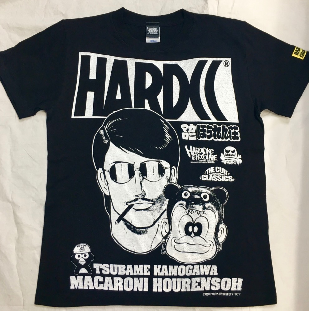 漫画家・鴨川つばめが産み出した70年代の伝説のギャグ漫画 「マカロニ