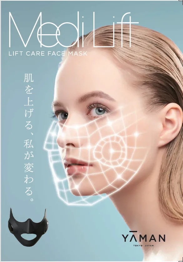 発売後約2ヶ月で初回生産分が完売！美容ライターも注目する 最先端