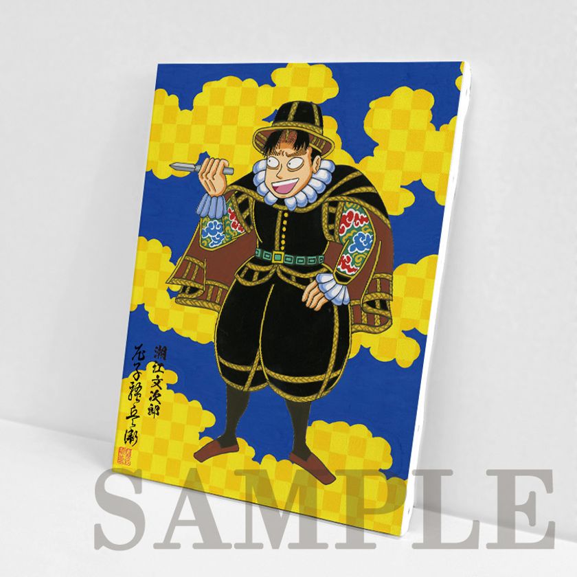 美品 図録 忍たま乱太郎原画展 アニメ放送30年ありがとうの段 尼子