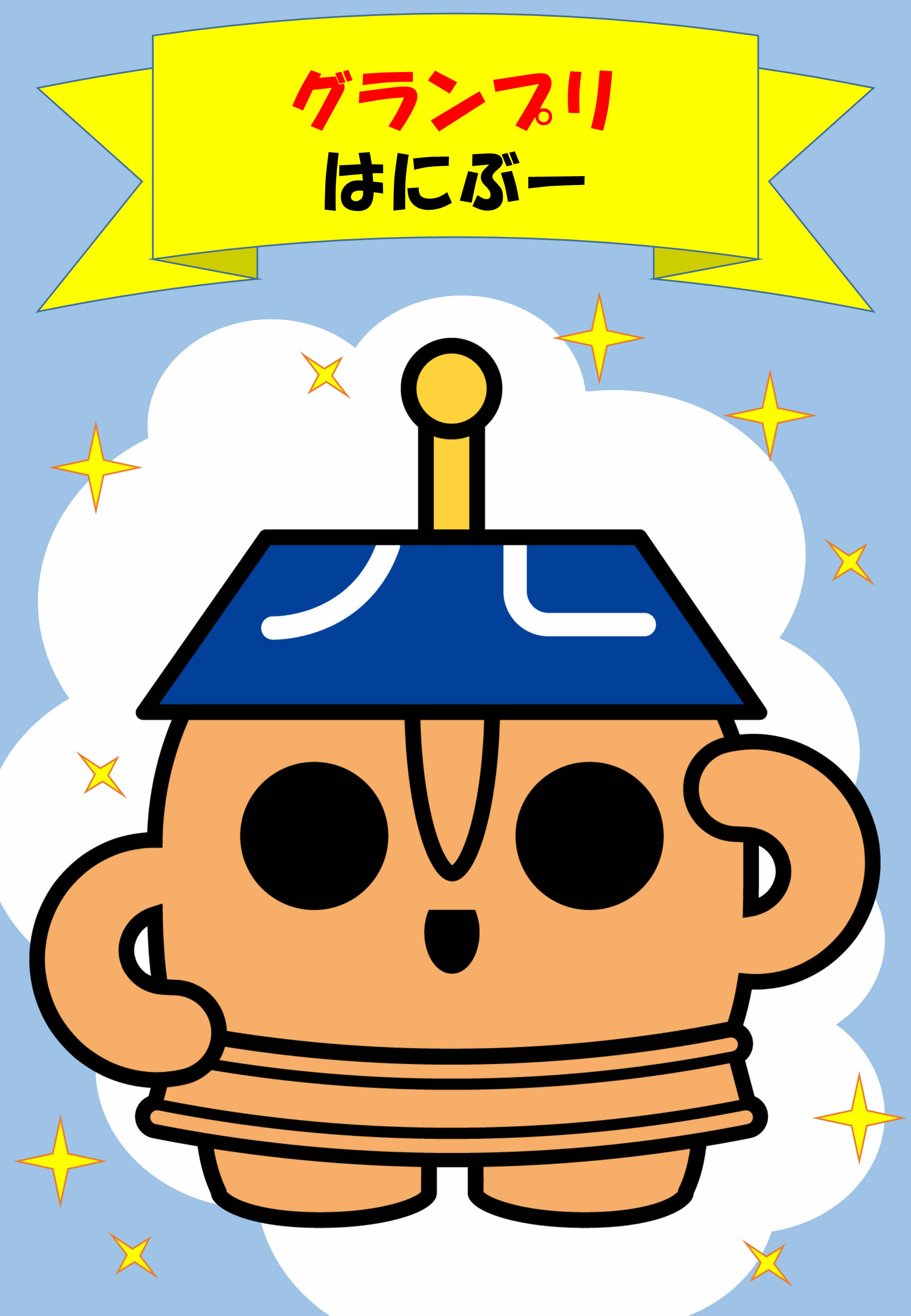 四天王寺学園 創立100周年の大学記念事業として、 学生考案