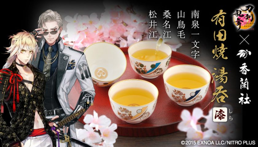 劇場版「美少女戦士セーラームーンEternal」より、 スーパー