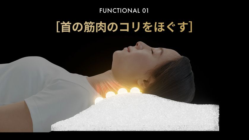 寝ている間に本格整体！人気整体師の指圧を3D再現 日本初！骨膜整体(R