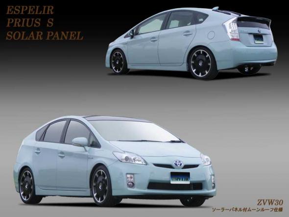 プリウス30系用スーパーダウンサスダウンサス エスペリア｜PRIUS