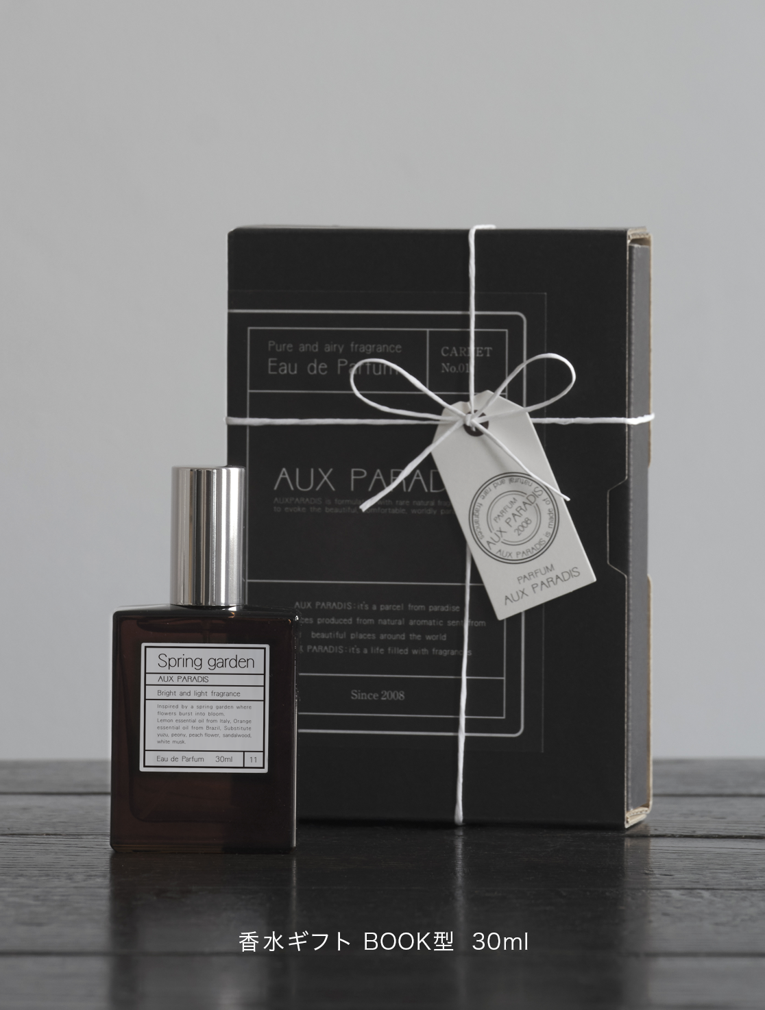 スプリングガーデン 香水 BOOK型 | AUX PARADIS 公式オンラインショップ