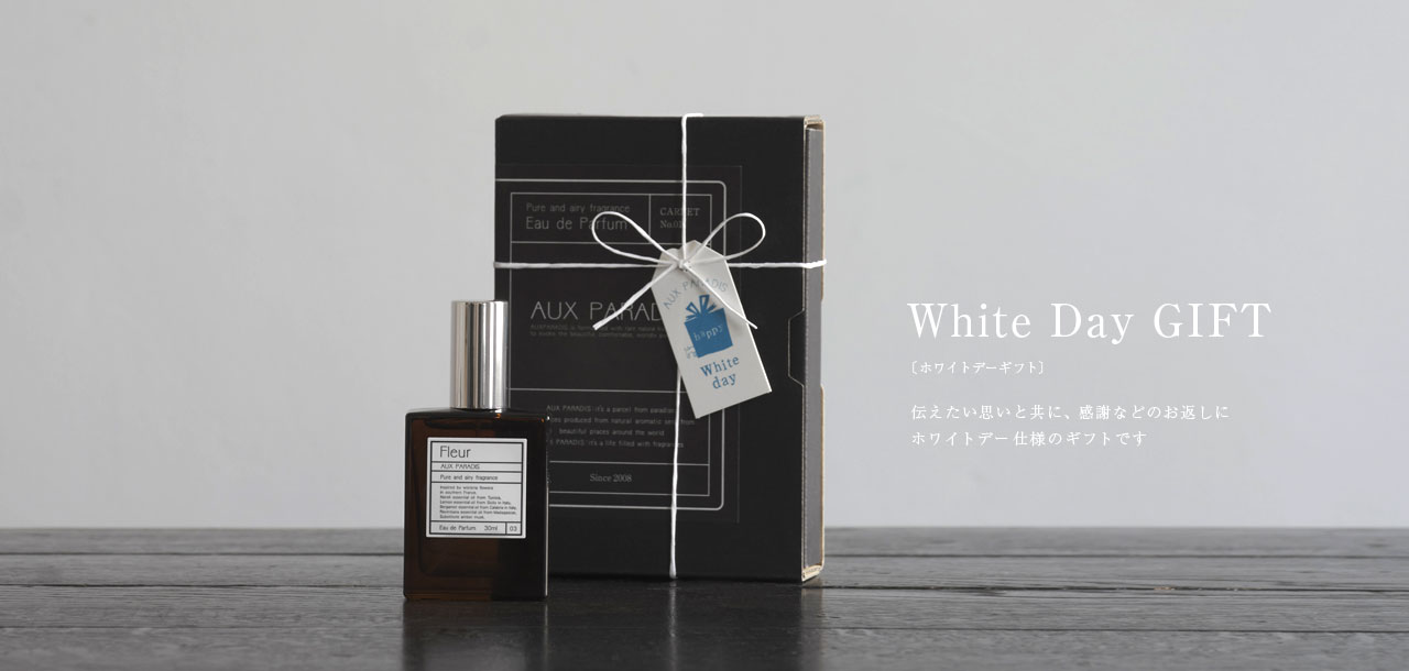 AUX PARADIS 公式オンラインショップ