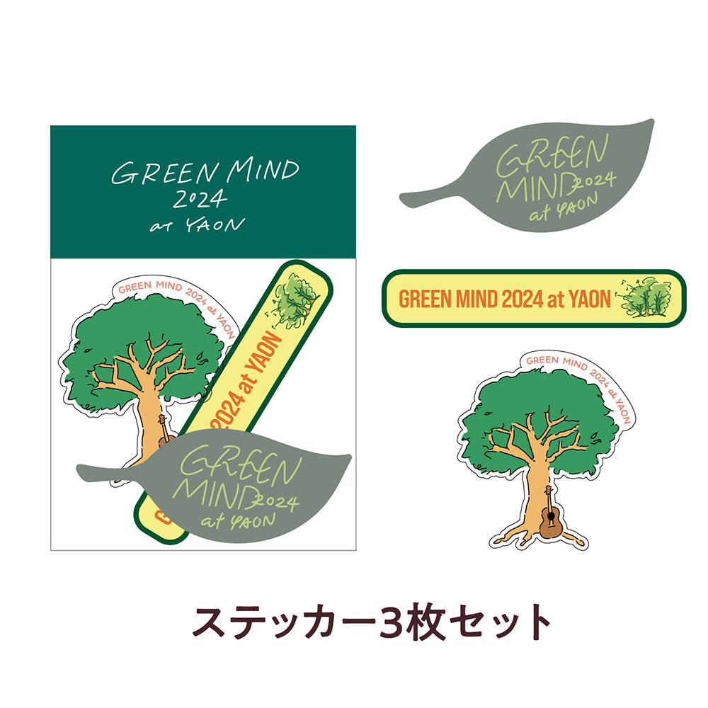 GREEN MIND 2024 at YAON ラッキーアイテム | 秦 基博 | Augusta