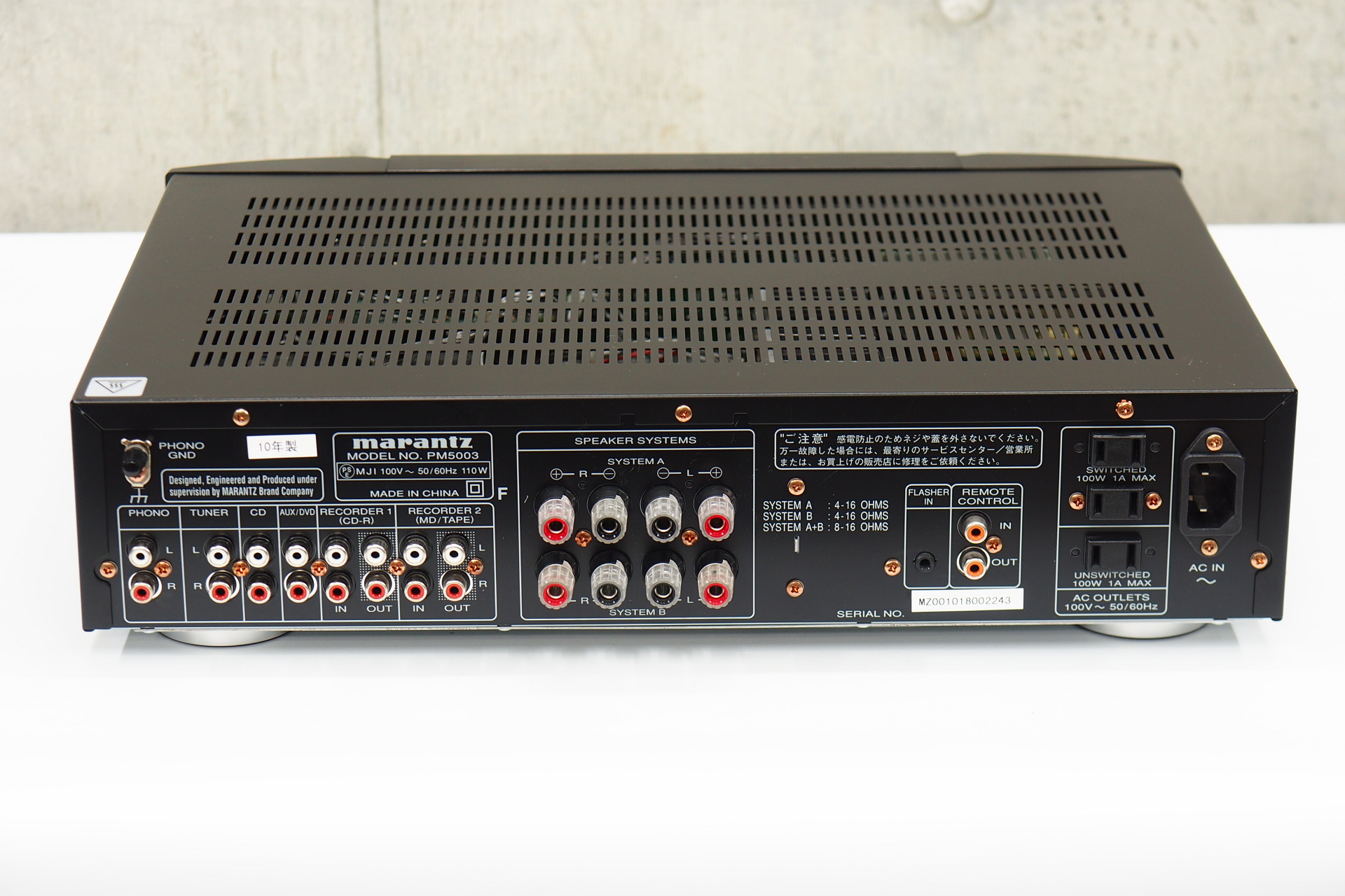 アバックWEB-SHOP / 【中古】marantz PM5003(B)【コード01-08354】