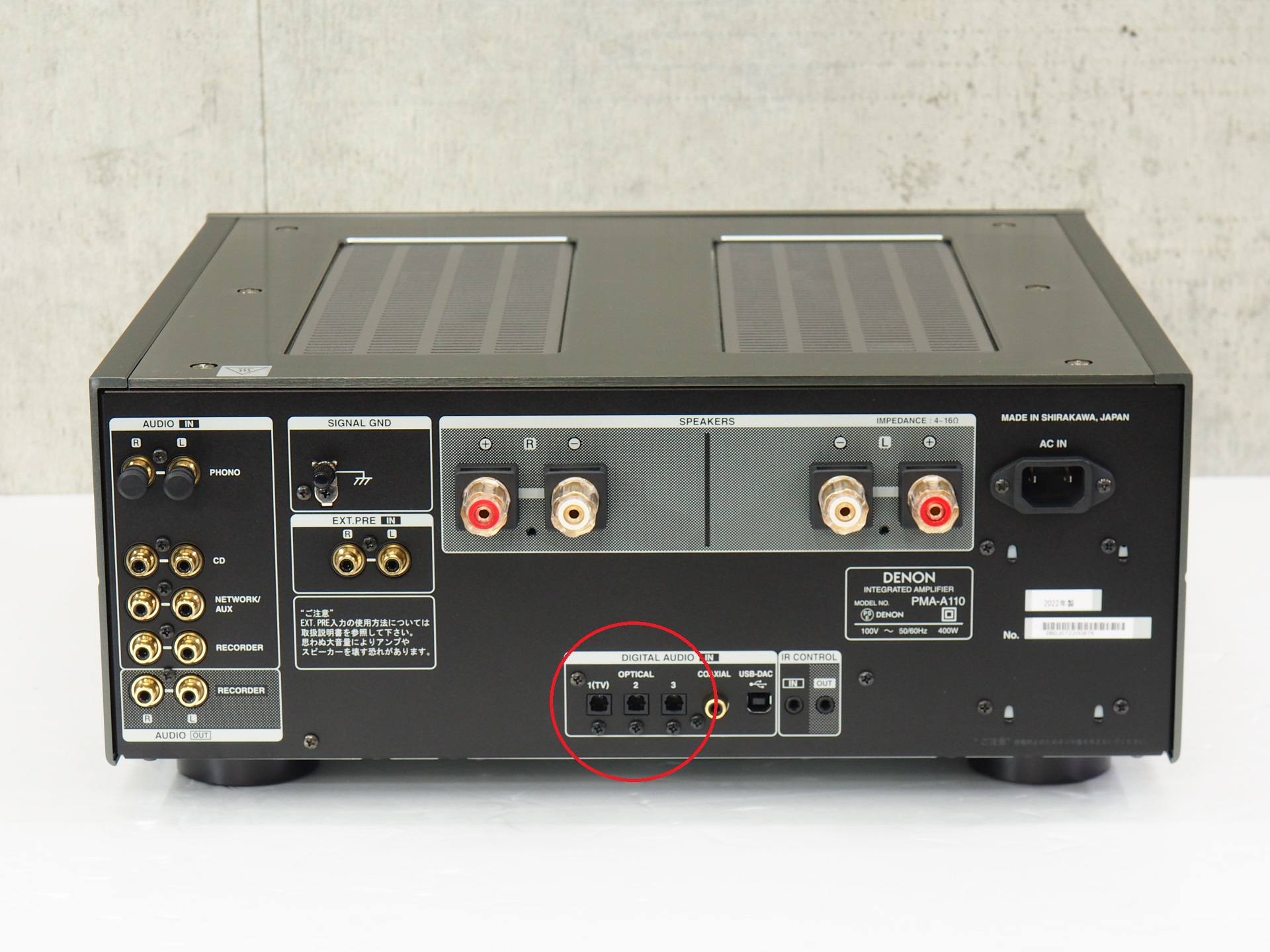 アバックWEB-SHOP / 【中古】DENON PMA-A110-特【コード01-10848