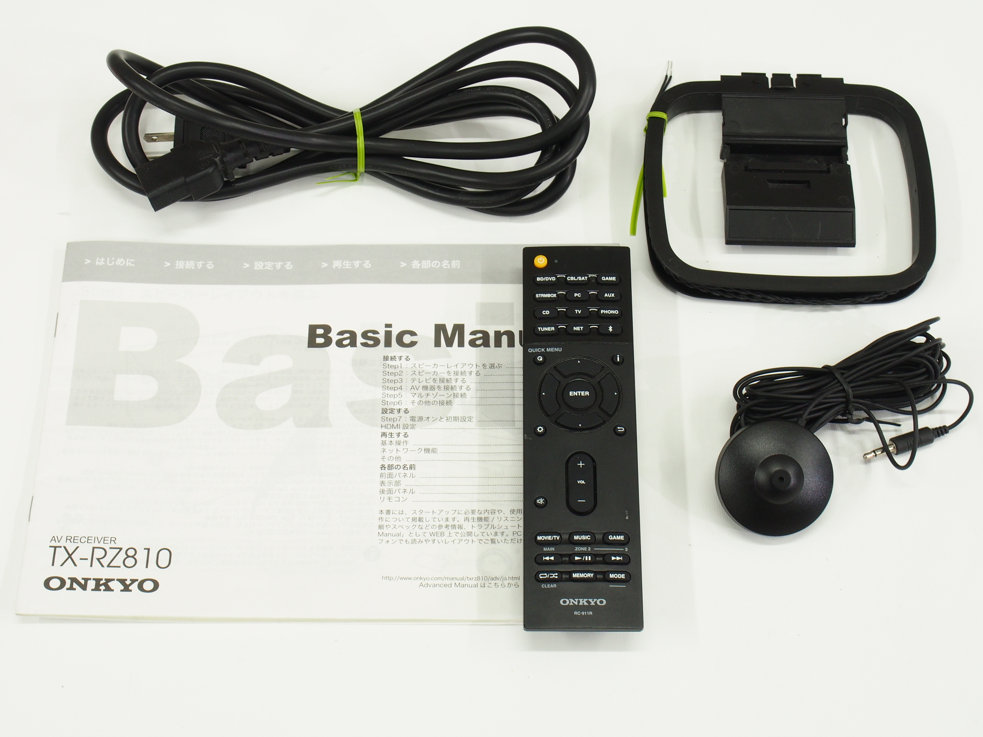 アバックWEB-SHOP / 【中古】ONKYO TX-RZ810【コード01-11253】AVアンプ