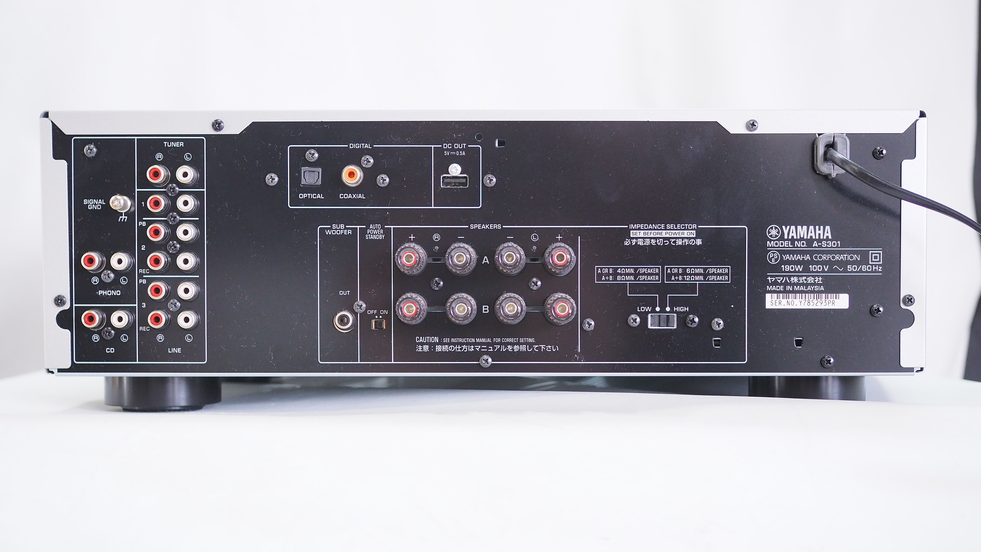 アバックWEB-SHOP / 【中古】YAMAHA A-S301(S)【コード21-06099