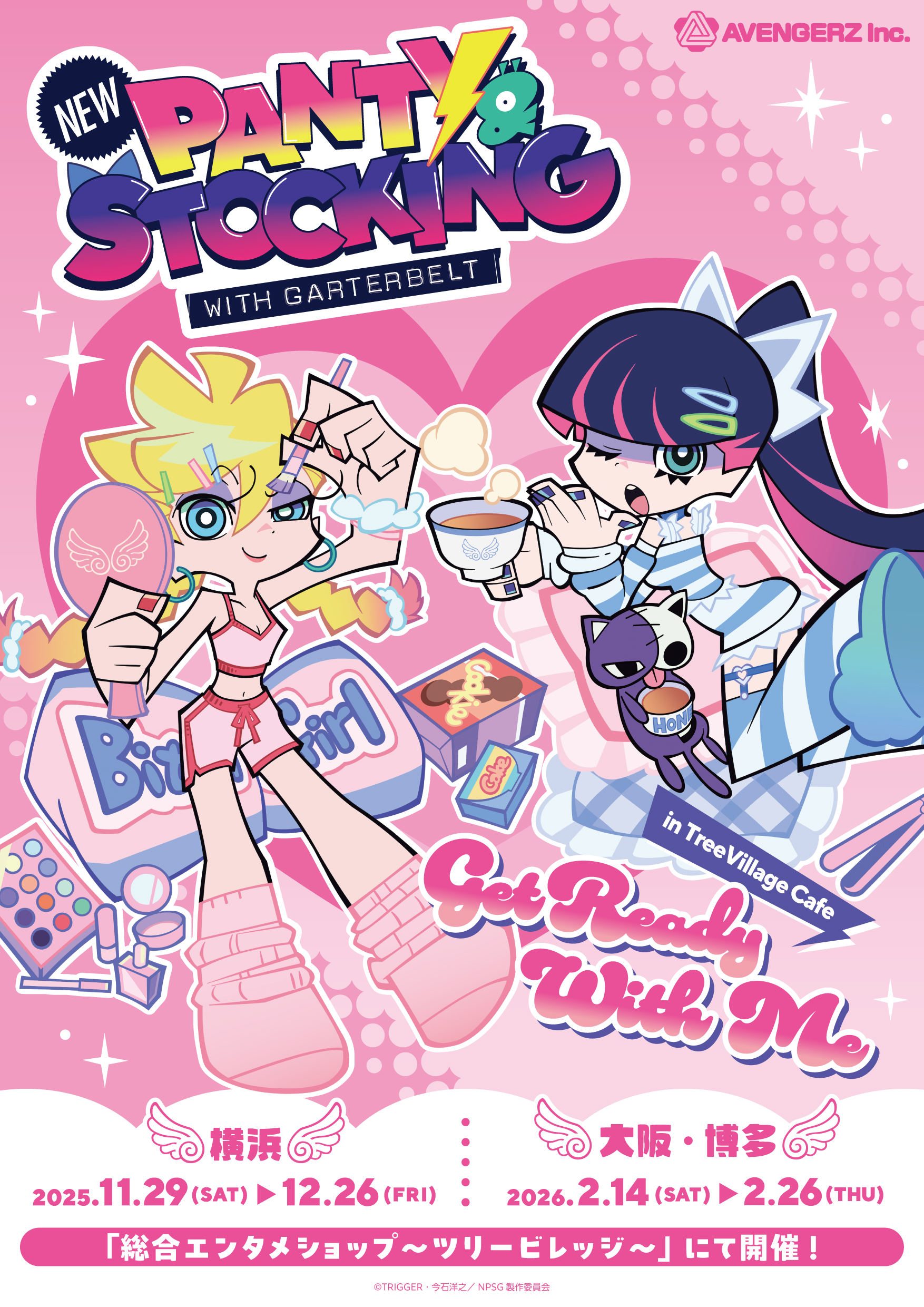 New PANTY & STOCKING with GARTERBELT | 株式会社アヴェンジャーズ