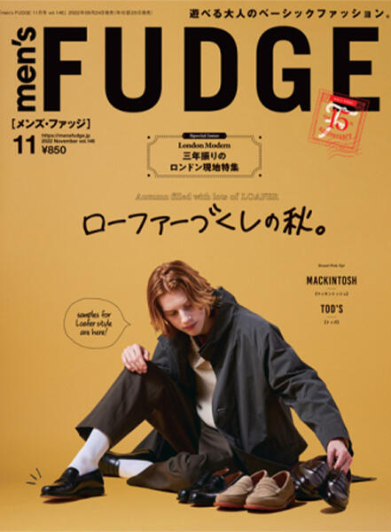 雑誌「men's FUDGE（メンズファッジ）」11月号に掲載されました