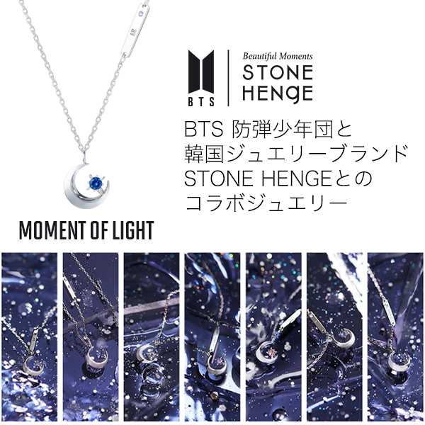 apm24. BTS ロゴチャームと選べるネックレスのSET