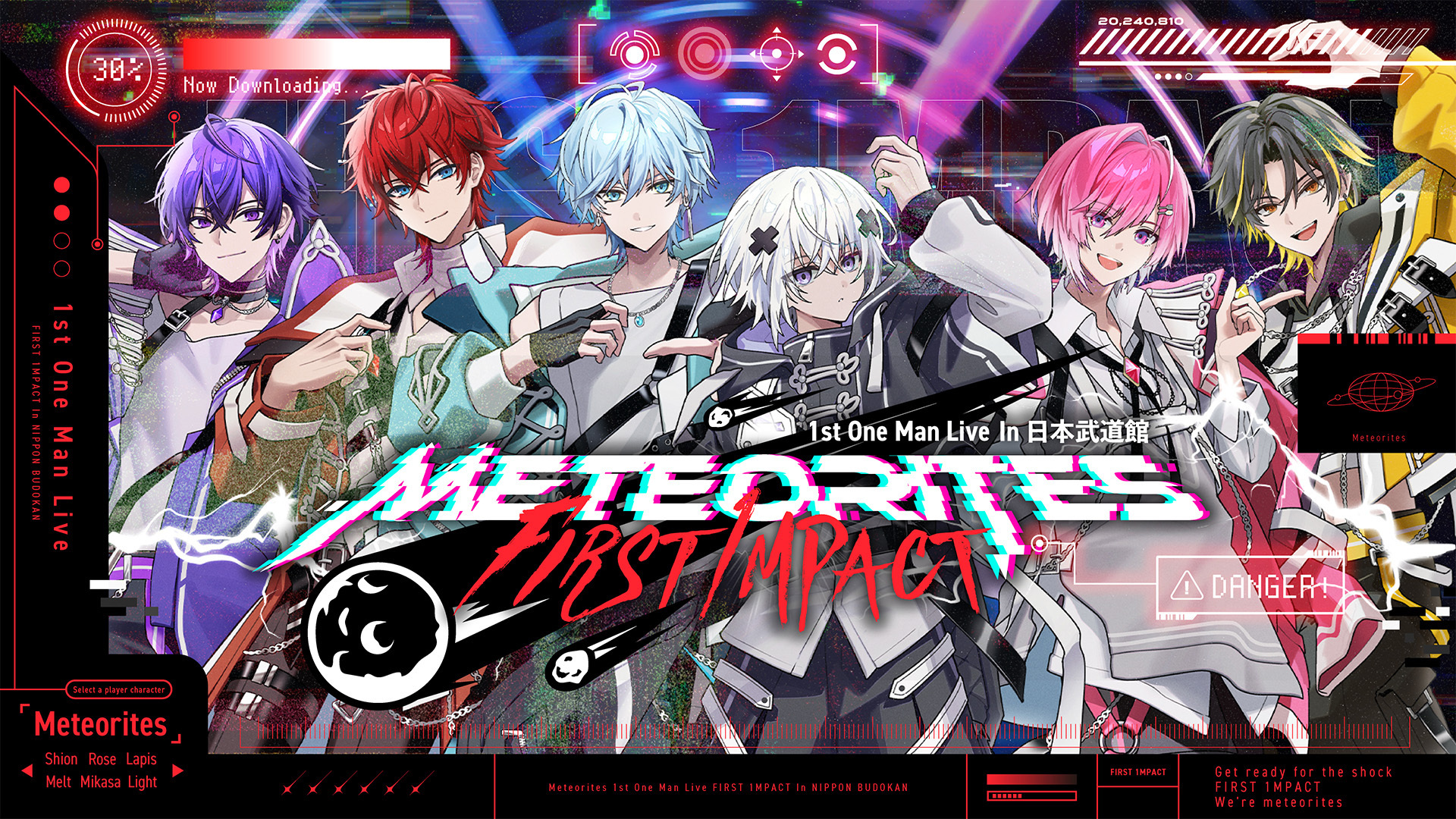 めておら – Meteorites -、日本武道館で初ワンマンライブ開催へ