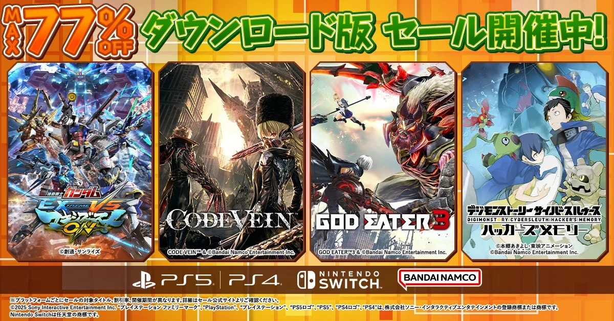 バンダイナムコエンターテインメントのゲームセール開催！『CODE VEIN
