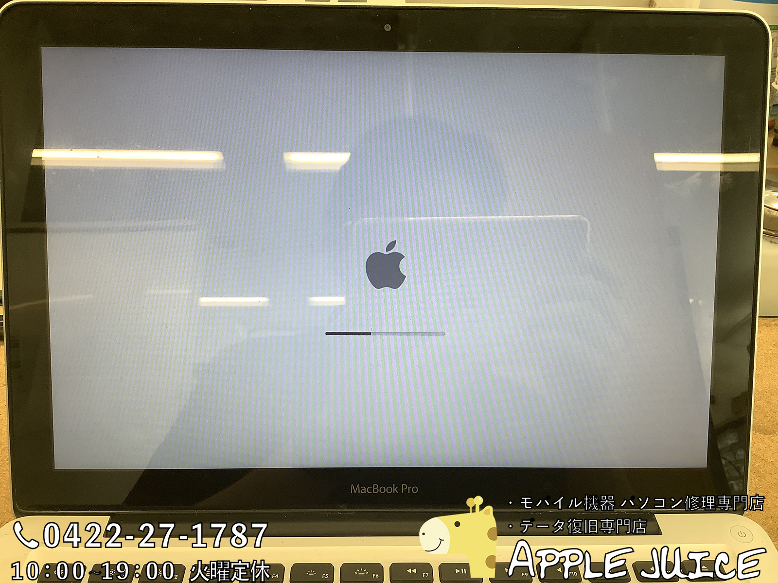 MacBookが起動しない！フォルダマーク点滅や？マークの表示・意味