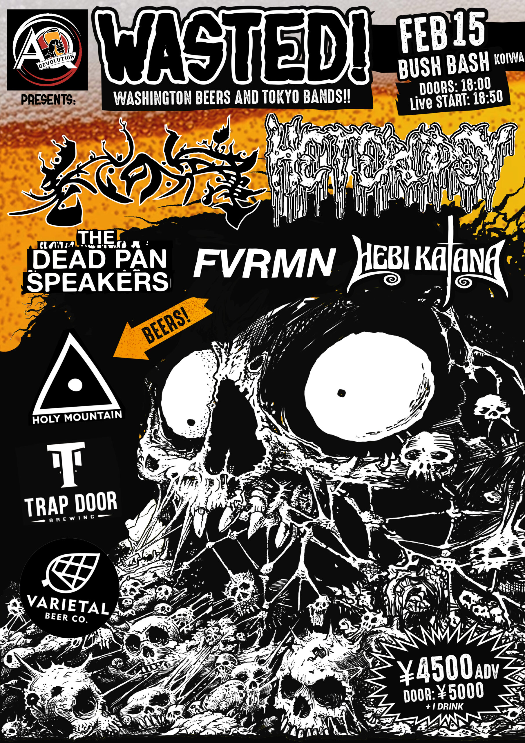 ワシントンビールと東京のヘビーミュージックバンドの融合イベント開催