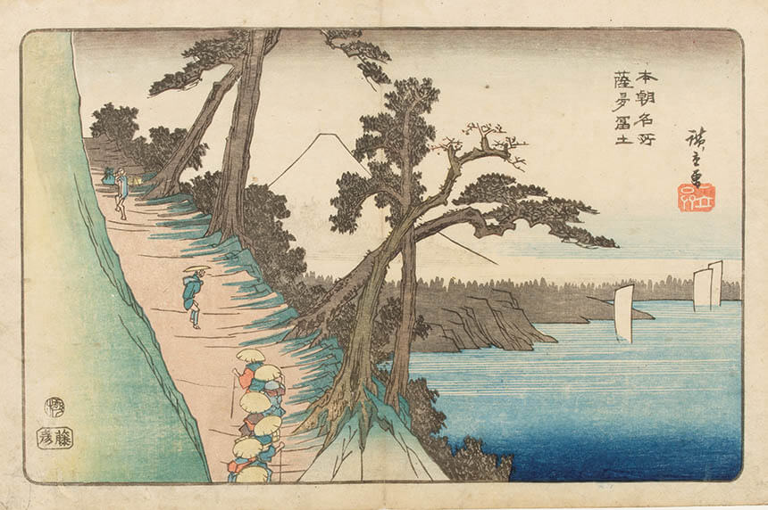 これも五十三次 ～広重が描いた三つの東海道～ | 静岡市東海道広重