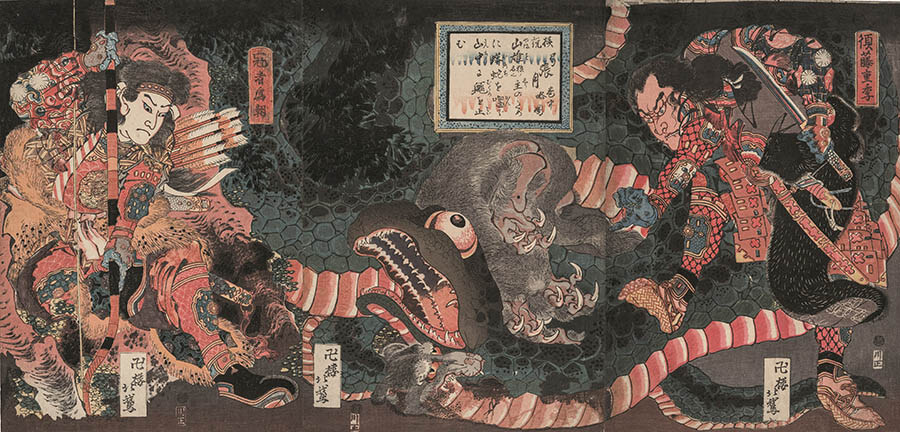 ボストン美術館蔵 唐宋元繪畫名品集 ボストン美術館蔵 唐宋元繪畫名品