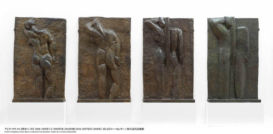 マティス展 | 東京都美術館 | 美術館・展覧会情報サイト アートアジェンダ