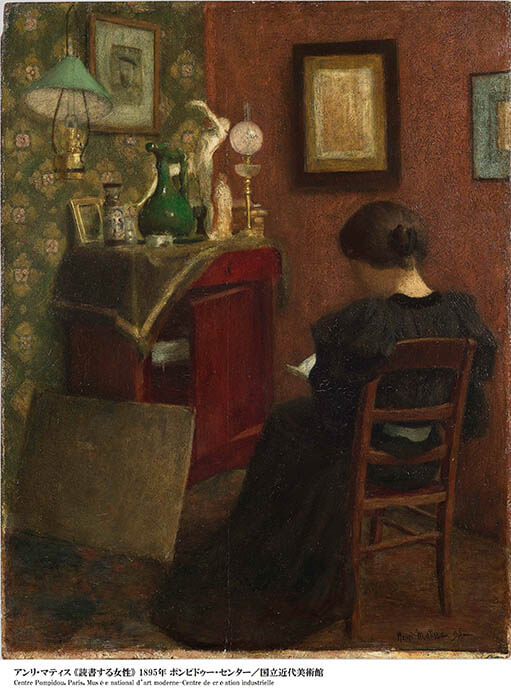 マティス展 | 東京都美術館 | 美術館・展覧会情報サイト アートアジェンダ