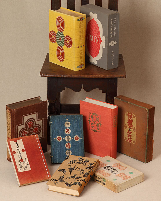絵本と装幀 芹沢銈介の本の仕事 | 静岡市立芹沢銈介美術館 | 美術館