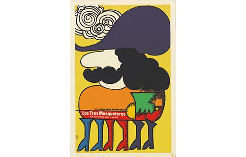 キューバの映画ポスター 竹尾ポスターコレクションより | 国立映画