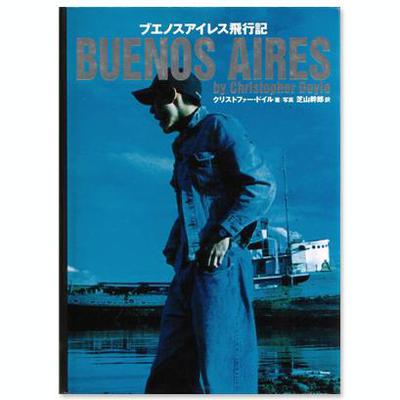 artecontemporanea.com Christopher Doyle. Backlit by the Moon