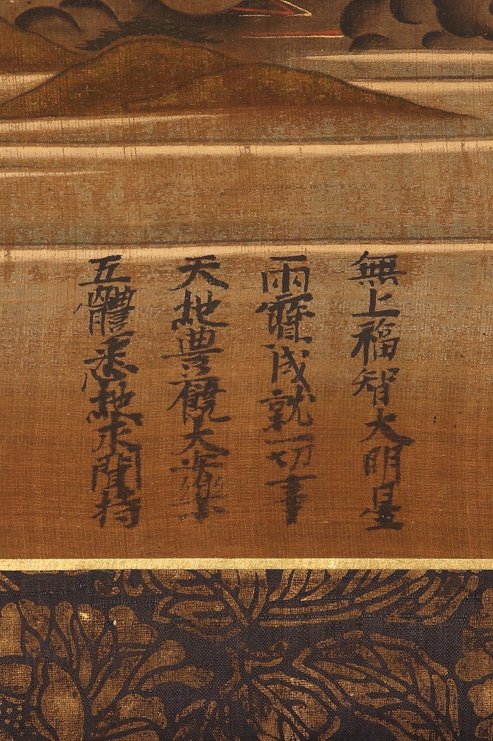 掛け軸や骨董品の販売・買取なら株式会社縁［大阪］