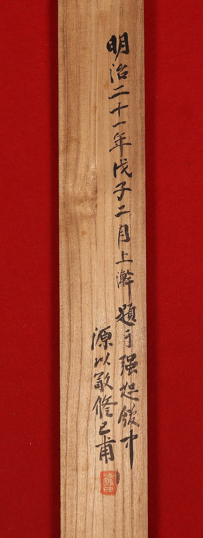 掛け軸や骨董品の販売・買取なら株式会社縁［大阪］