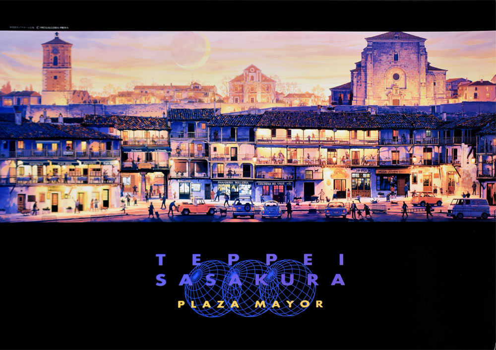 笹倉鉄平 ポスター マヨール広場 SA-1206|アート＆フレーム|絵と額縁の