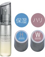 アーティストリー スキンNT™ ザ・セラム エッセンシャル