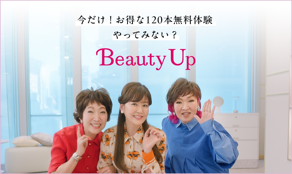 商品情報｜ウィッグ・女性用かつらはレディースアートネイチャー