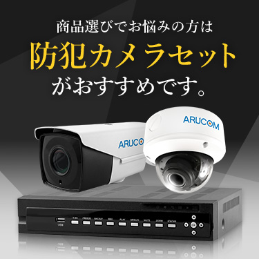 WV-S2135UX i-PRO 屋内2MP ドームAIカメラ アイプロ（WV-S2135後継機
