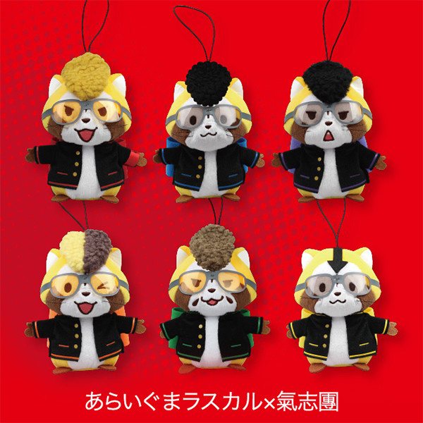 羅巣華流團（ラスカルだん）新プライズ登場！｜ニュース＆イベント