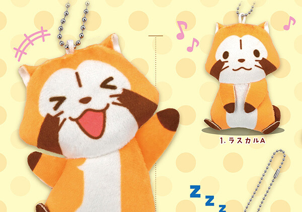 ラスカル ぬいぐるみボールチェーン｜ニュース＆イベント｜あらいぐま