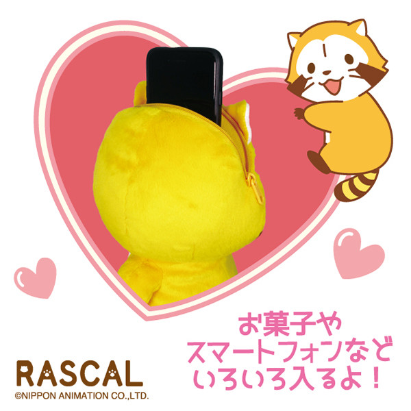 ラスカル抱きつきぬいぐるみショルダー｜グッズ情報｜あらいぐま