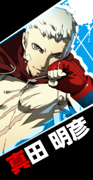 P4U2 - ペルソナ4 ジ・アルティマックス ウルトラスープレックスホールド