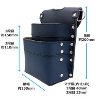 1枚革腰袋2段 Type-C 深藍 取寄品 - 大工道具・金物の専門通販アルデ