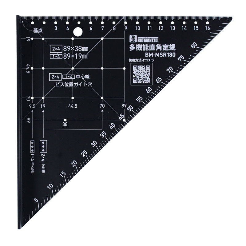 BM 多機能直角定規180mm BM-MSR180 取寄品 - 大工道具・金物の専門通販