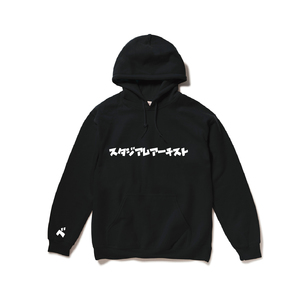 STORE | ARIGATO MUSICベリーグッドマン | ARIGATO MUSICSTORE