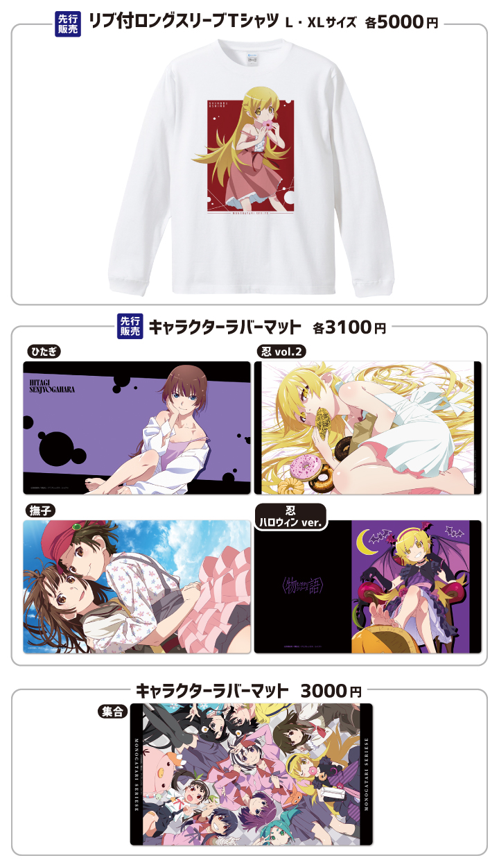 c107 らくがきのーと アクスタ2種セット コミックマーケット107 出展