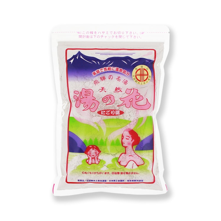 送料360円～】奥飛騨温泉100%のにごり湯を！ 天然 湯の花 入浴剤 温泉の素