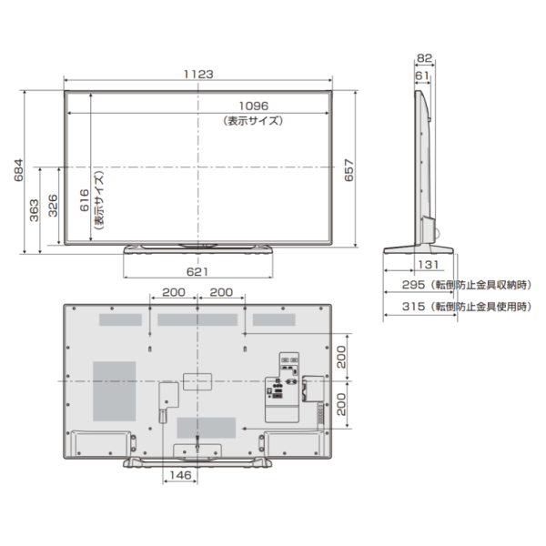 50インチ液晶テレビ（LC-50W30）の製品詳細｜映像音響テクニカル
