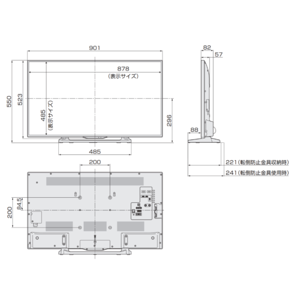 40インチ液晶テレビ（LC-40HW20）の製品詳細｜映像音響テクニカル