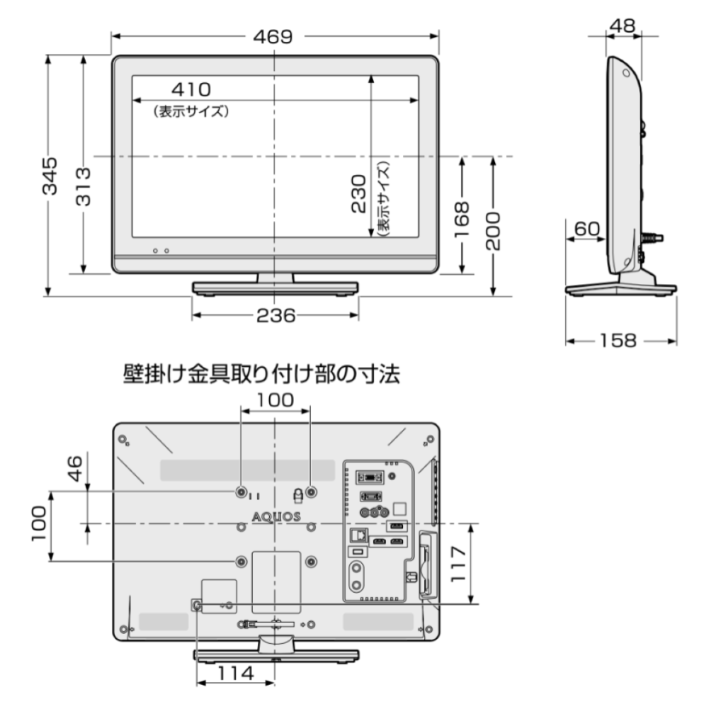 19インチ液晶テレビ（LC-19K7B）の製品詳細｜映像音響テクニカル